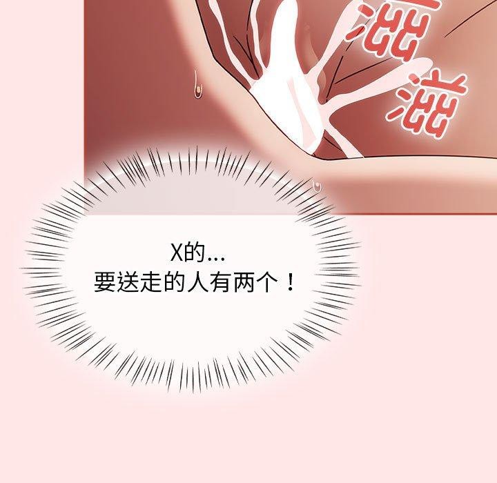 熱情拳擊館第8話