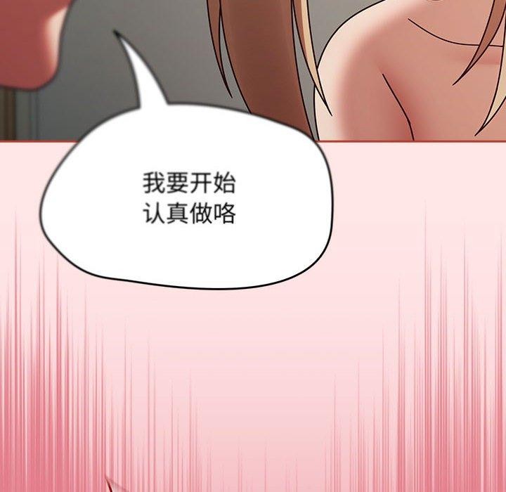 熱情拳擊館第8話