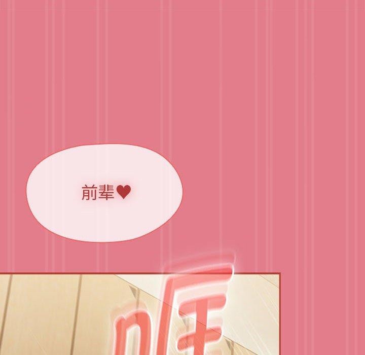 熱情拳擊館第8話