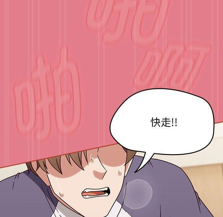 热情拳击馆第8話