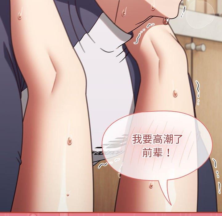 热情拳击馆第8話