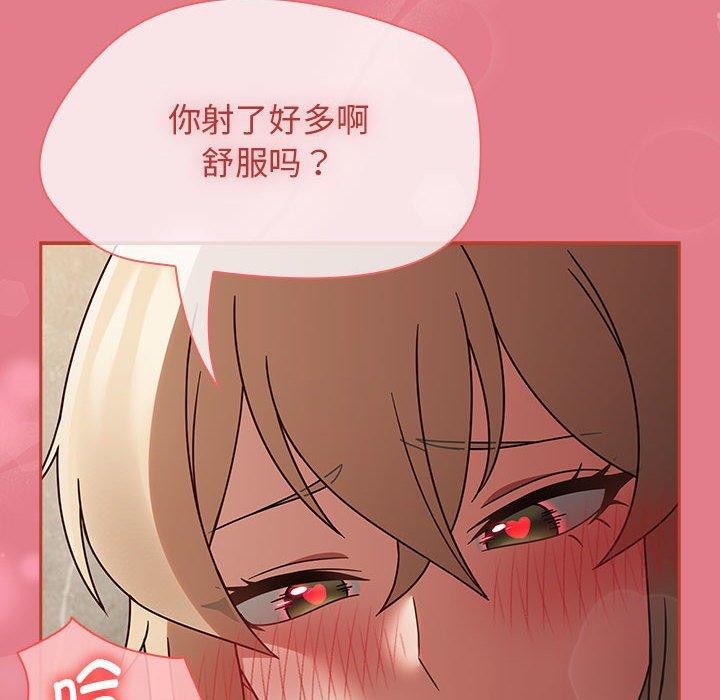 熱情拳擊館第8話