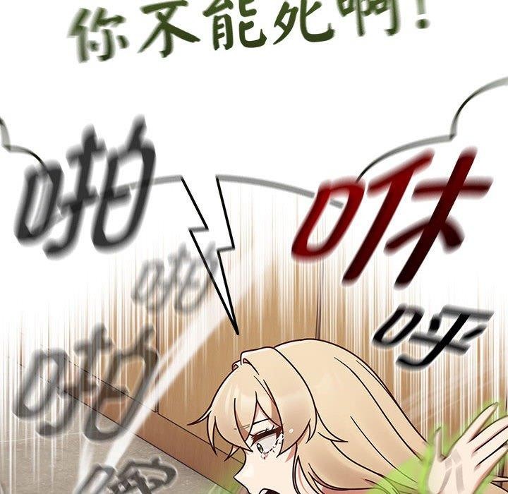 熱情拳擊館第8話