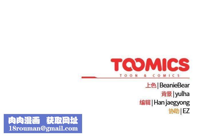 热情拳击馆第8話