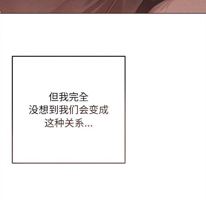 诱人心动的她第5話