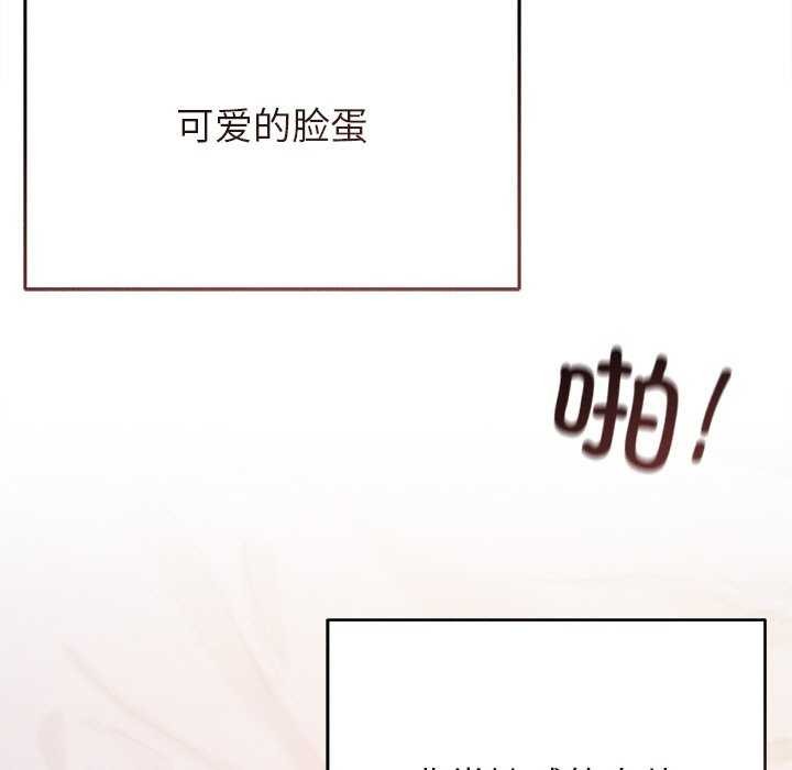 诱人心动的她第5話