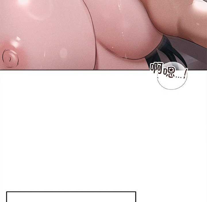 誘人心動的她第5話