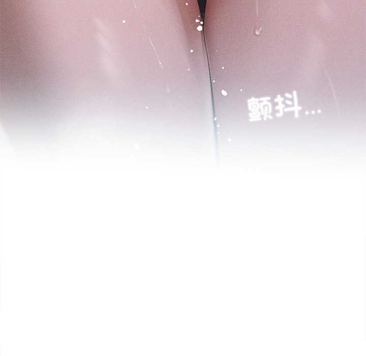 誘人心動的她第5話