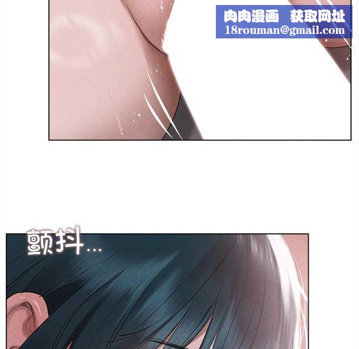 誘人心動的她第5話