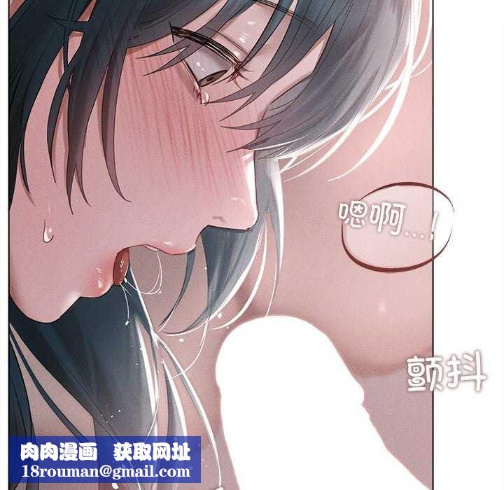 诱人心动的她第5話