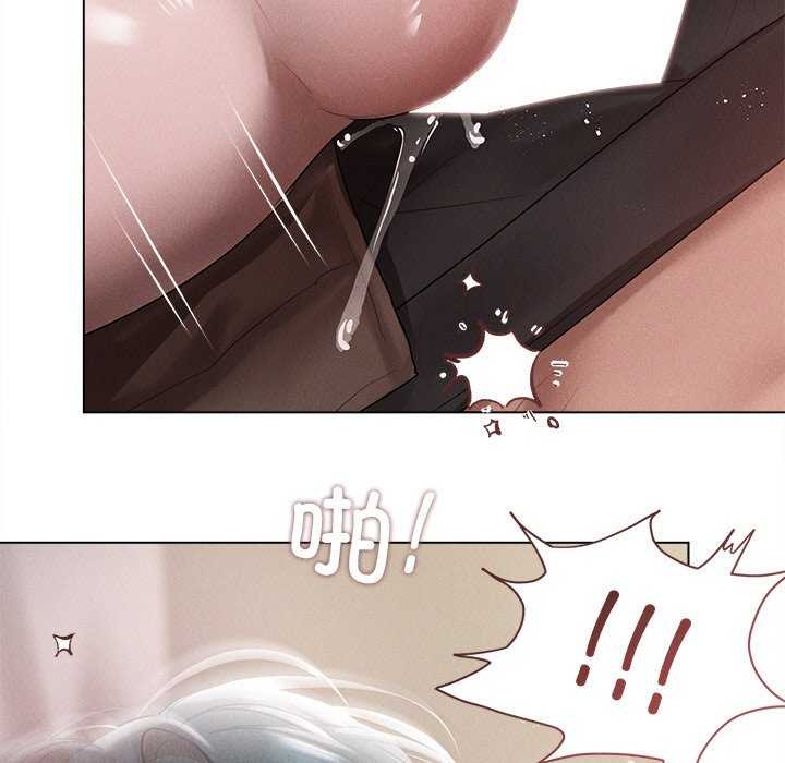 誘人心動的她第5話