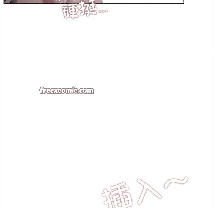 诱人心动的她第5話