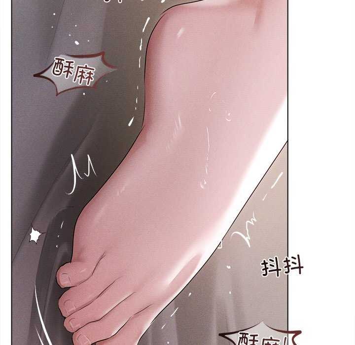 誘人心動的她第5話