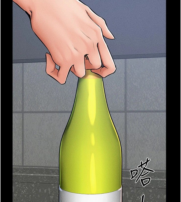 继母与继姐第60話-令人想獨占的「好滋味」