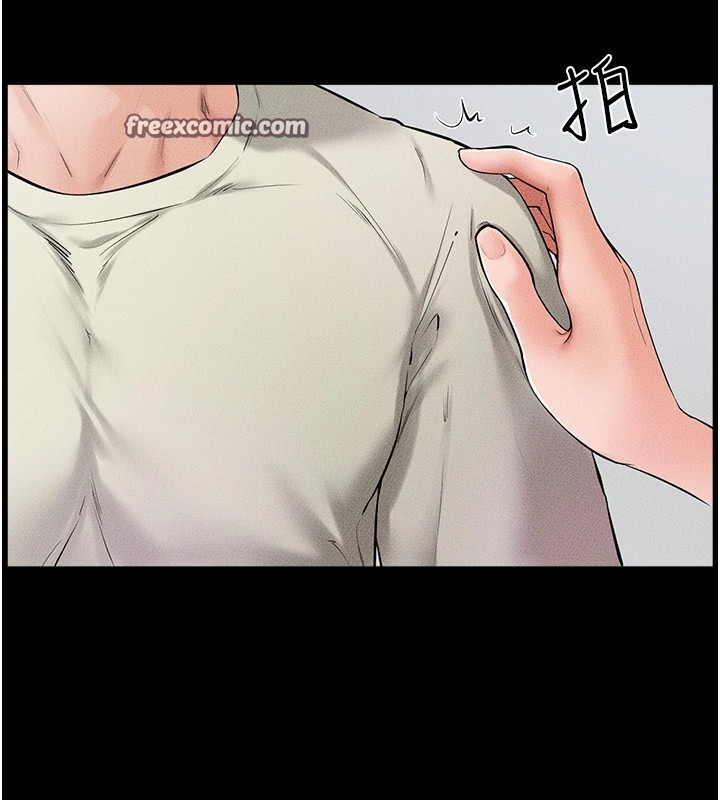 继母与继姐第60話-令人想獨占的「好滋味」