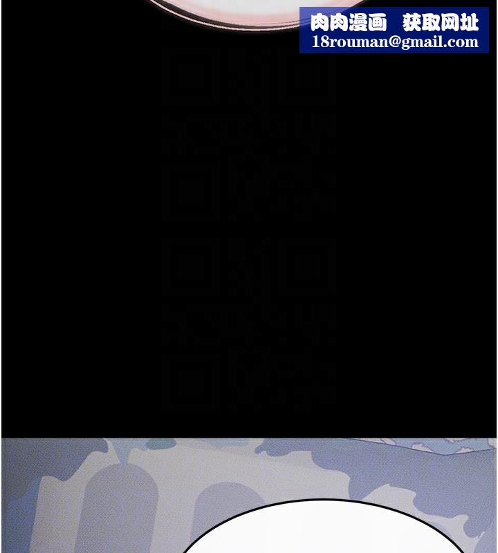 继母与继姐第60話-令人想獨占的「好滋味」