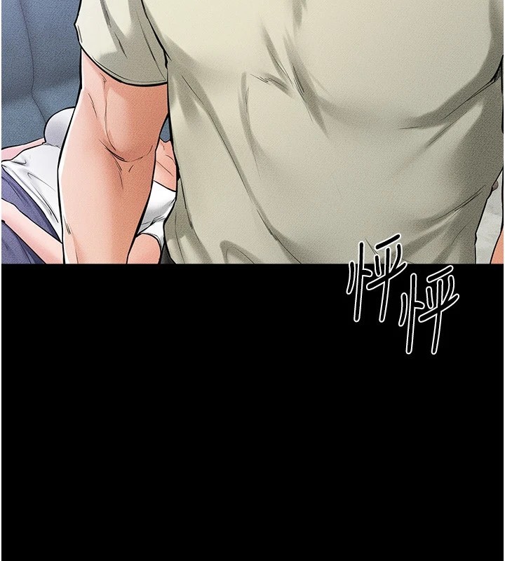 继母与继姐第60話-令人想獨占的「好滋味」