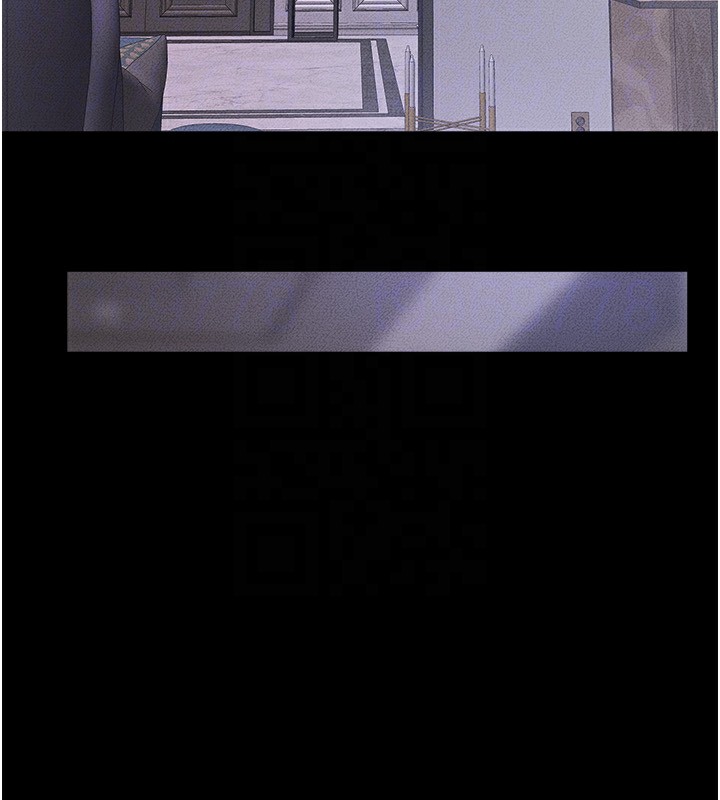 继母与继姐第60話-令人想獨占的「好滋味」