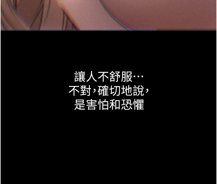 BeautifulDays第19話-開通處女穴