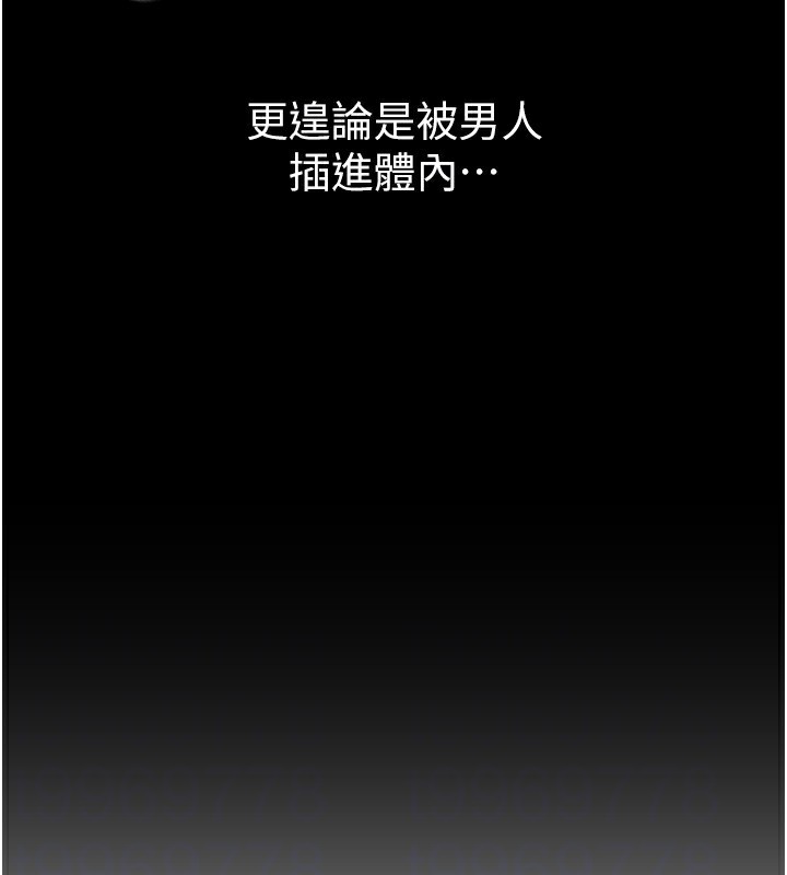 BeautifulDays第19話-開通處女穴