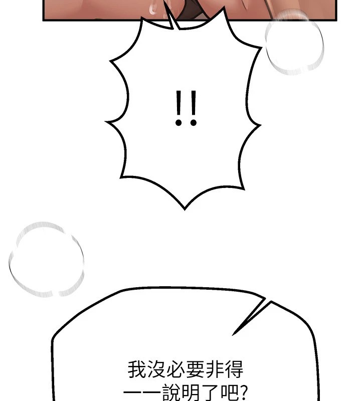 BeautifulDays第19話-開通處女穴