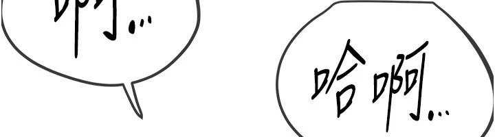 BeautifulDays第19話-開通處女穴