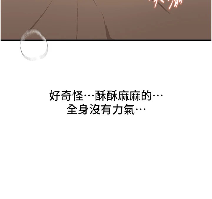 BeautifulDays第19話-開通處女穴