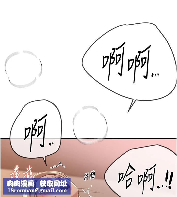 BeautifulDays第19話-開通處女穴