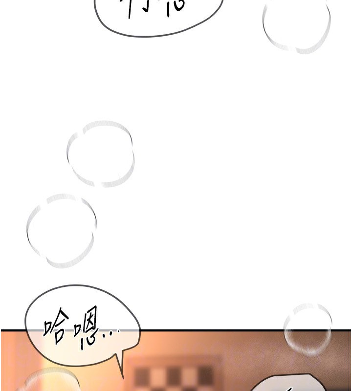 BeautifulDays第19話-開通處女穴