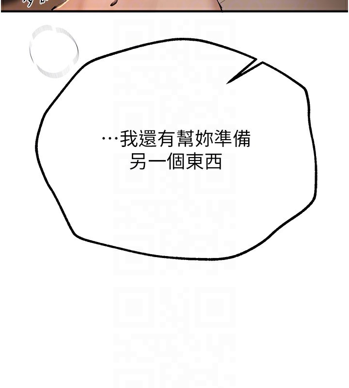 BeautifulDays第19話-開通處女穴