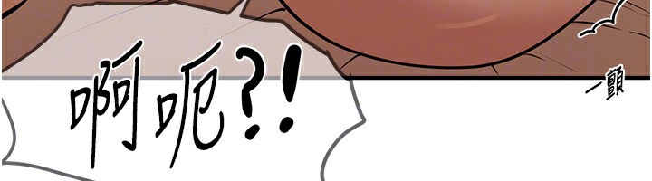 BeautifulDays第19話-開通處女穴