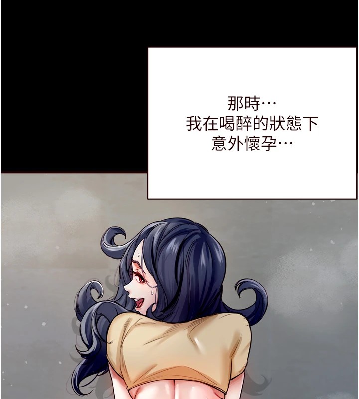 熟女自助餐第23話-高潮到變成傻瓜了♥