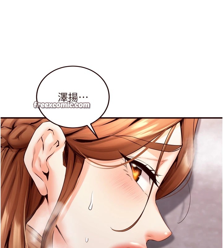 熟女自助餐第23話-高潮到變成傻瓜了♥