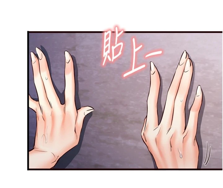 熟女自助餐第23話-高潮到變成傻瓜了♥