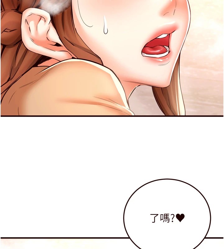 熟女自助餐第23話-高潮到變成傻瓜了♥