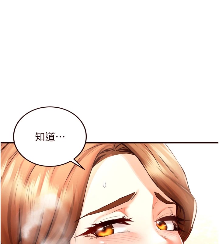 熟女自助餐第23話-高潮到變成傻瓜了♥