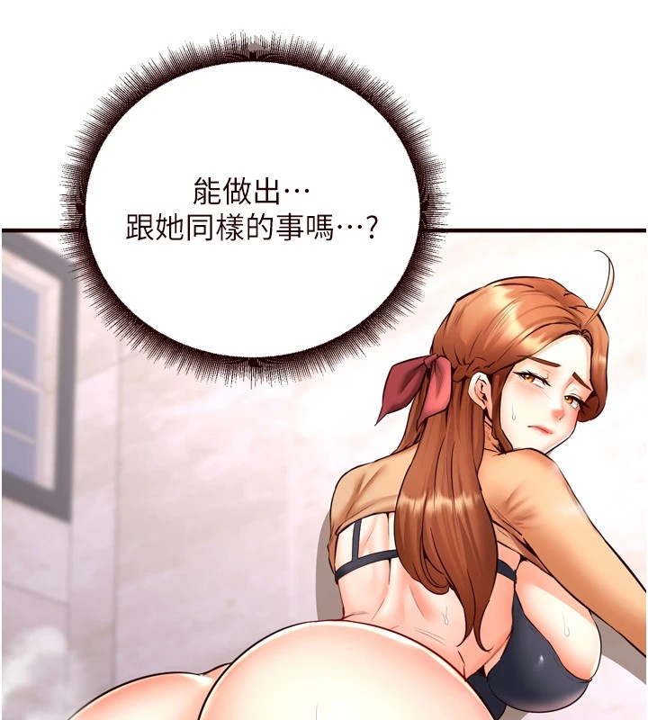 熟女自助餐第23話-高潮到變成傻瓜了♥