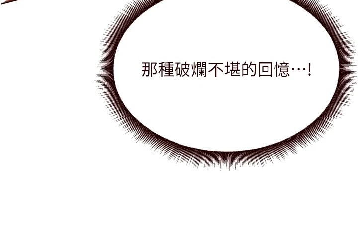 熟女自助餐第23話-高潮到變成傻瓜了♥