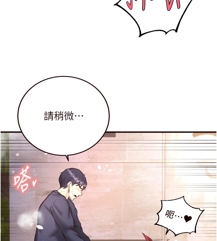 熟女自助餐第23話-高潮到變成傻瓜了♥