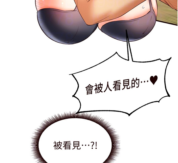 熟女自助餐第23話-高潮到變成傻瓜了♥