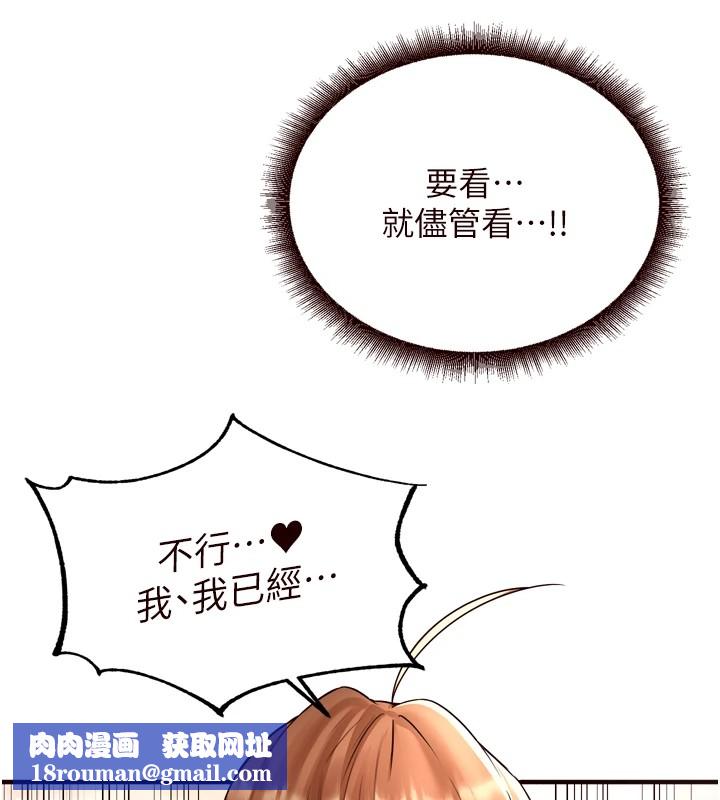 熟女自助餐第23話-高潮到變成傻瓜了♥