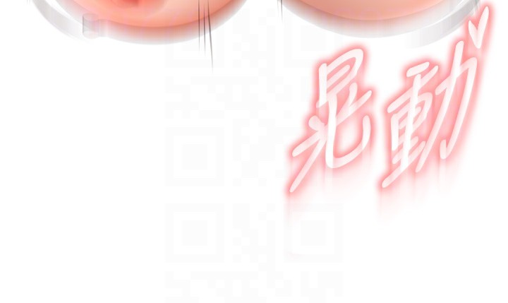 熟女自助餐第23話-高潮到變成傻瓜了♥