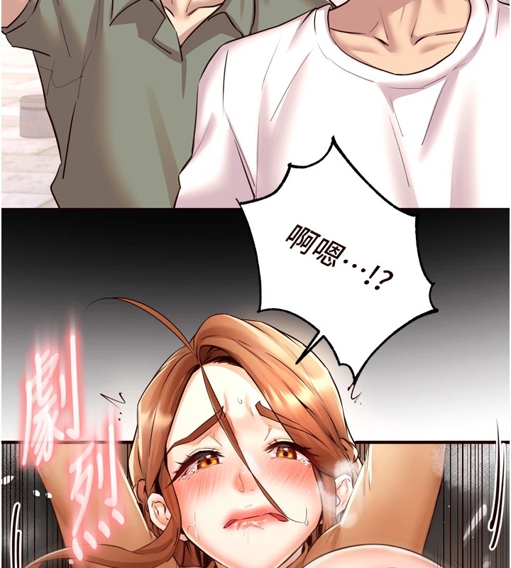 熟女自助餐第23話-高潮到變成傻瓜了♥