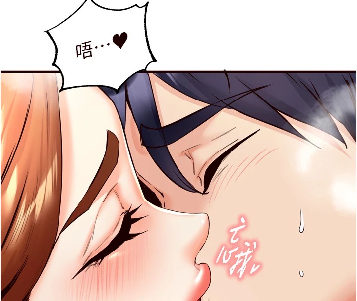 熟女自助餐第23話-高潮到變成傻瓜了♥