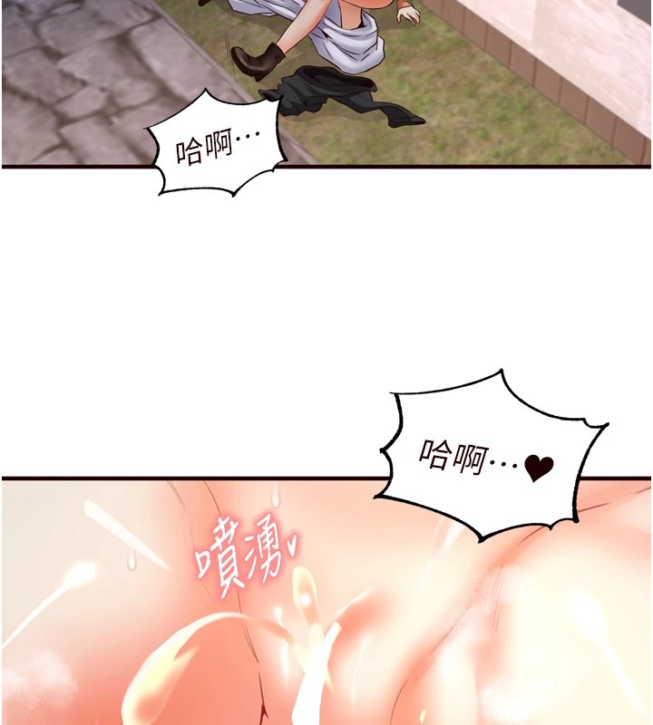 熟女自助餐第23話-高潮到變成傻瓜了♥