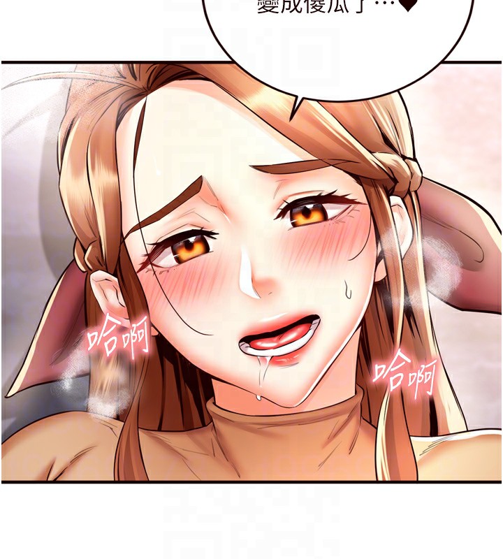 熟女自助餐第23話-高潮到變成傻瓜了♥