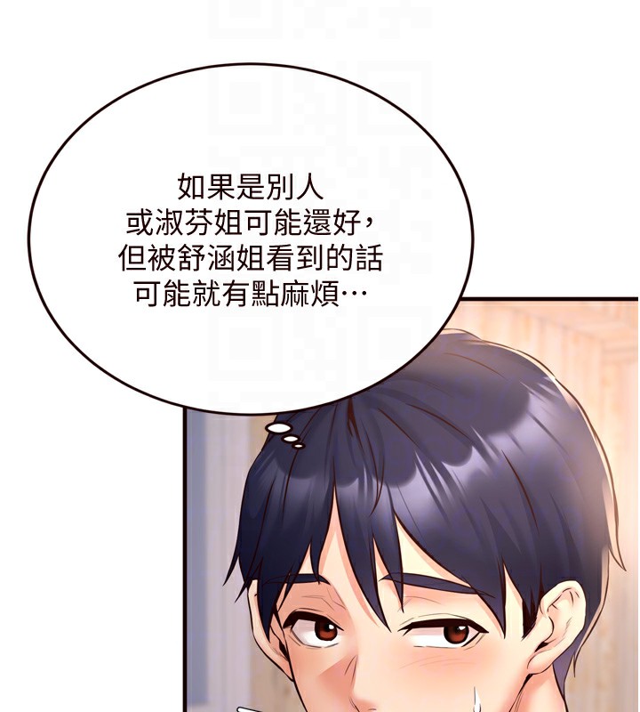 熟女自助餐第23話-高潮到變成傻瓜了♥