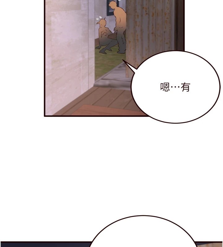 熟女自助餐第23話-高潮到變成傻瓜了♥