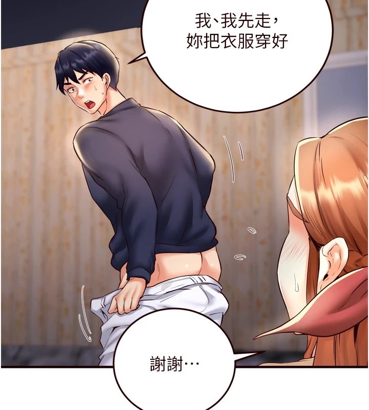 熟女自助餐第23話-高潮到變成傻瓜了♥