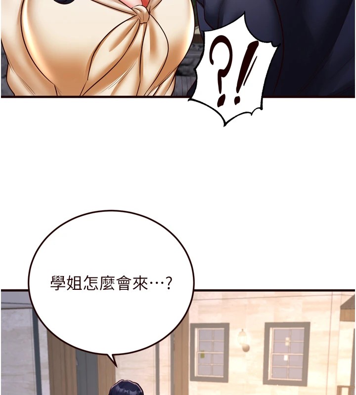 熟女自助餐第23話-高潮到變成傻瓜了♥